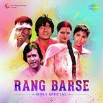 Rang Barse - Holi Special - Devaki Pandit Song Download